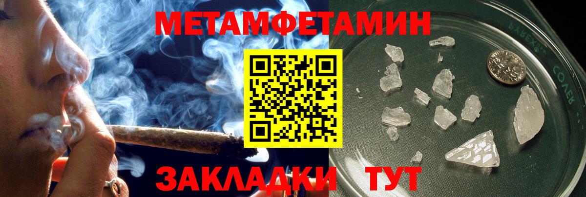 Сургут  АМФЕТАМИН  Вход с VPN  АМФЕТАМИН 97% 