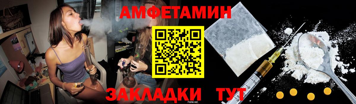 Амфетамин 98% Сургут