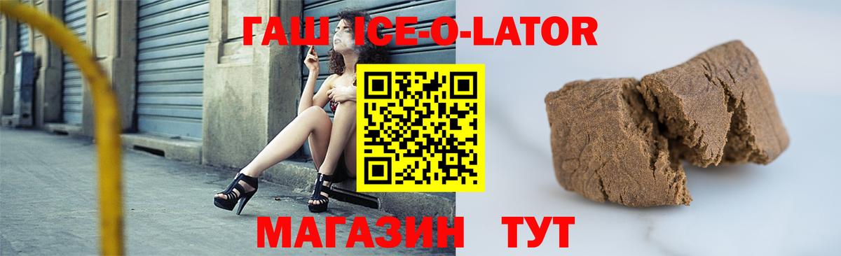 Метамфетамин Сургут