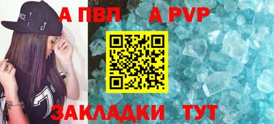 кокаин премиум Можга