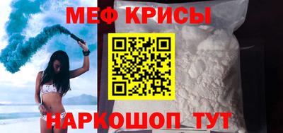 кокаин премиум Можайск