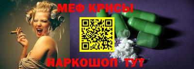 mdma Моздок