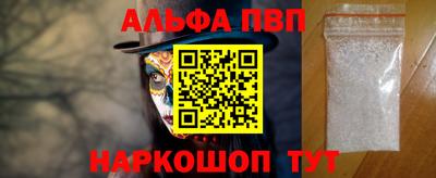 кокаин премиум Можга