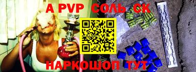 кокаин премиум Можга