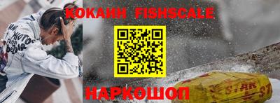 кокаин премиум Можга