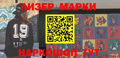 кокаин премиум Можайск