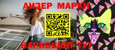 кокаин премиум Можга