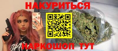 кокаин премиум Можайск