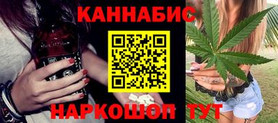 кокаин премиум Можайск