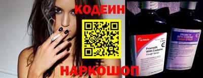 кокаин премиум Можга