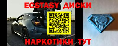 кокаин премиум Можайск
