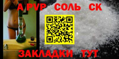 кокаин премиум Можайск