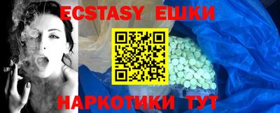 mdma Моздок