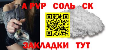 кокаин премиум Можайск