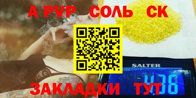 кокаин премиум Можга