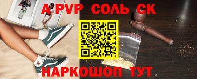 кокаин премиум Можайск