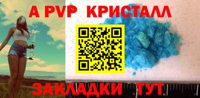 кокаин премиум Можайск