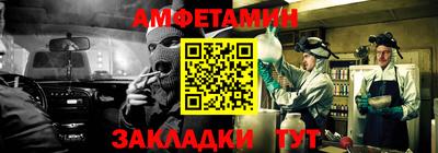 кокаин премиум Можайск
