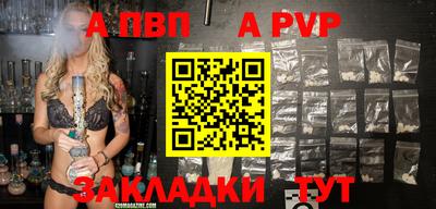 кокаин премиум Можайск