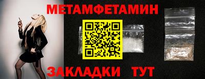 кокаин премиум Можайск