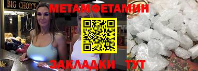 кокаин премиум Можга