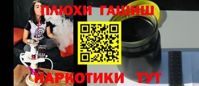 кокаин премиум Можайск