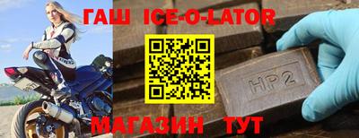 кокаин премиум Можга