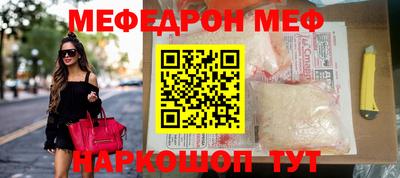 марихуана Наро-Фоминск