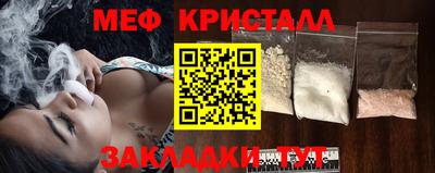 кокаин премиум Можайск