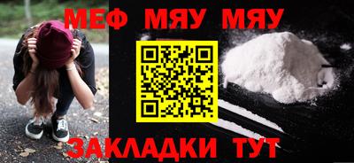 кокаин премиум Можга