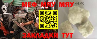 кокаин премиум Можайск