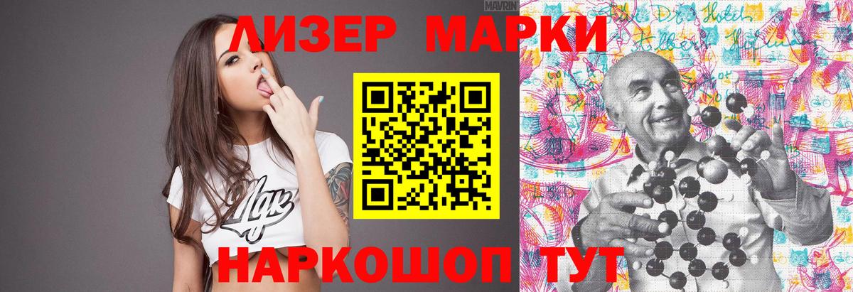 Сургут  ЛСД экстази  Лсд 25 экстази кислота  Вход с VPN  Лсд 25 экстази ecstasy 