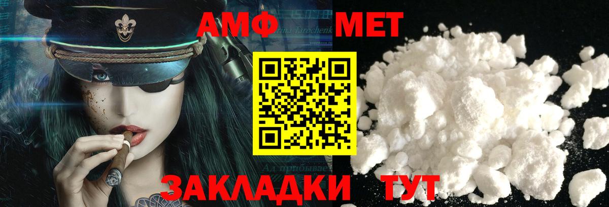 Метамфетамин Methamphetamine  Вход с VPN  Метамфетамин Methamphetamine  Сургут 