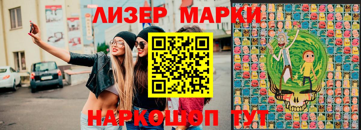 МЕФ кристаллы  Сургут  МЕТАМФЕТАМИН  ГАШ  Марихуана  Вход с VPN  КОКАИН 
