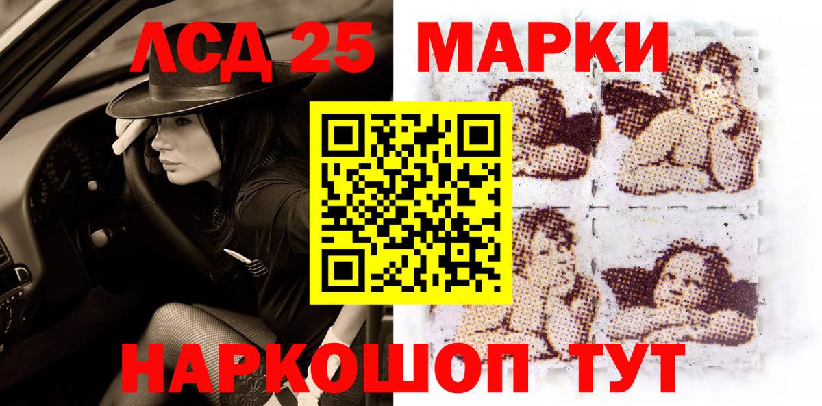 Наркотические марки 1,8мг  Наркотические марки 1,8мг  Вход с VPN  Сургут 