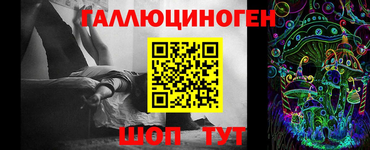 Галлюциногенные грибы прущие грибы  Вход с VPN  Псилоцибиновые грибы ЛСД  Сургут 