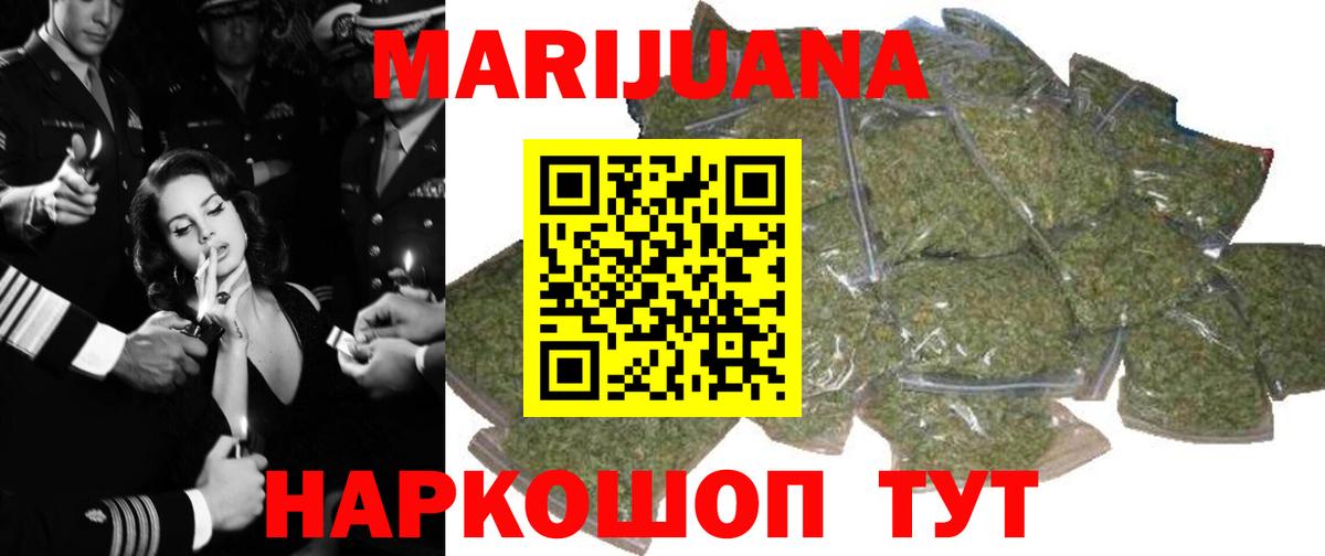 Марихуана OG Kush  Конопля конопля  Сургут  Вход с VPN 